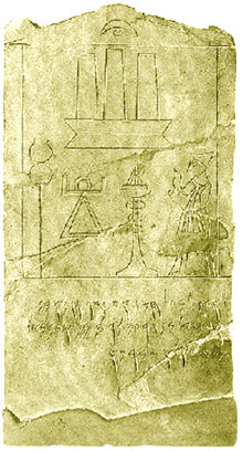Early Carthaginian stela in Sicily, Palermo Archeological Museum.