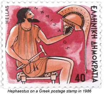 Hephaestus on a Greek postage stamp.